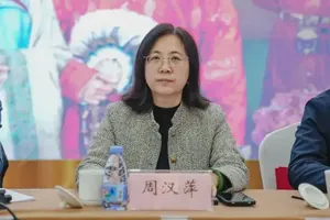 解码古装创作的守正创新，《国色芳华》《锦绣芳华》研讨会举行