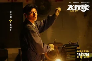 《飞行家》：高度3.5米，把冷冽的下坠拍成热烈的飞翔