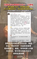 婴儿拍短剧淋雨哭得撕心裂肺，剧组和家长都该追责