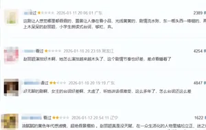 《小城大事》配角熟脸不少,认出了杨紫前男友,却没认出张嘉益前妻