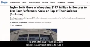 全球第一大女主，让内娱彻底红了眼