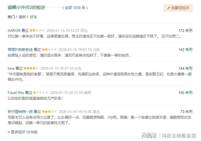 《御赐小仵作2》播放数字大扑街，口碑急速下滑，到底出了什么事