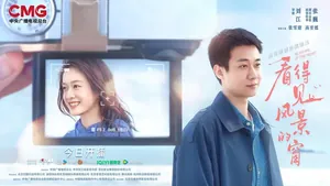 央视新片刚上就遭弃剧，网友理由很一致：女主讨嫌、剧情拉胯