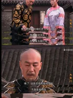 《大宅门》白家两代掌门人的第一次正面对决，对于詹王府大格格生娃这件事，到底忍还是不忍？