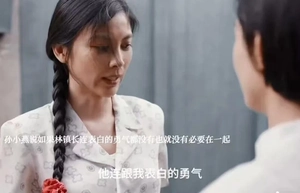 《小城大事》孙小燕果然是未婚先孕！前男友是渣男，对她始乱终弃