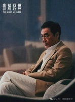 彭于晏劉青雲內地劇集《夜班經理》正式煞科，事隔十年再度合作