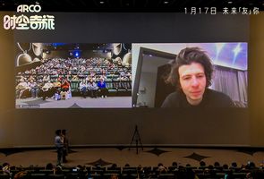 《时空奇旅》中国首映 导演隔空连线祝福中国观众