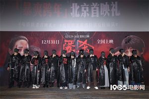 《匿杀》首映 彭昱畅张钧甯等以乌鸦面具人亮相