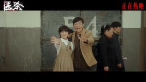 《匿杀》曝主题后告片 徐娇、邢佳栋联手为爱复仇