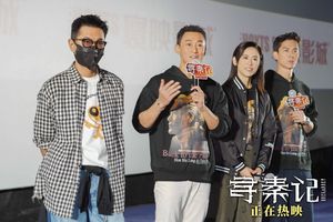 电影《寻秦记》票房破亿 佛山站路演引爆青春记忆