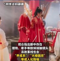 7岁嫁人15岁生子，无底线的短剧岂能仅止于下架