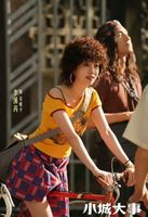 《小城大事》她成颜值担当，身高170只84斤，身材火辣有腿精之称