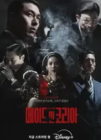 尺度生猛！这韩剧一口气6集，太大胆敢拍了！