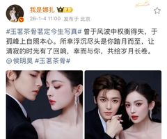 爽爆了！于正《玉茗茶骨》大结局，是我今年看过最过瘾的大结局