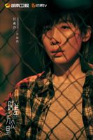 《时差一万公里》张冉：招牌主播的滑铁卢