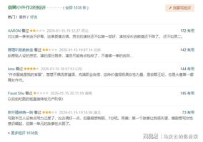 《御赐小仵作2》播放数字大扑街，口碑急速下滑，到底出了什么事