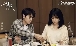 1月18日追剧日历，7部长剧更新，都市情感剧《轧戏》即将收官