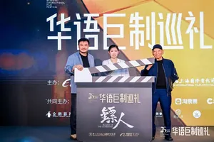 《镖人：风起大漠》定档春节，四代功夫人能否续写国漫IP神话