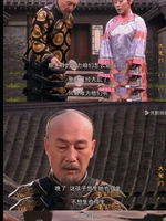 《大宅门》白家两代掌门人的第一次正面对决，对于詹王府大格格生娃这件事，到底忍还是不忍？