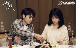 解读《轧戏》17位男角色和8位女角色