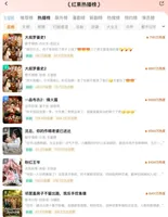 男频短剧归来，已经能和长剧掰手腕了