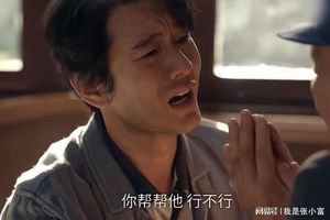 《小城大事》：郑德诚侄子抢劫还重伤了谭镇长，直接被抓了