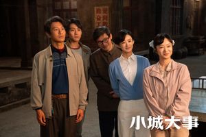 解读《小城大事》11位女角色和34位男角色