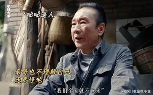 《小城大事》：郑德生大骂郑德诚不帮他儿子