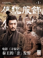 电影《寻秦记》：秦王的发髻，是&ldquo;歪&rdquo;对了，还是&ldquo;歪&rdquo;错了？