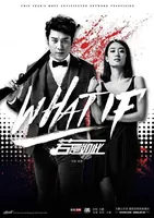 碎片化社会寓言&zwnj;&mdash;&mdash;《若是如此》