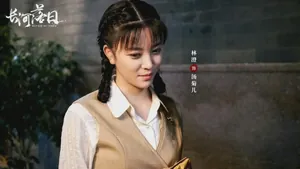 《长河落日》女二表现碾压女主！演员演活汤菊儿这个乱世小人物