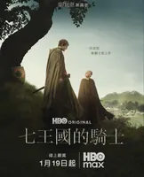 HBO的史诗级美剧，终于上线了
