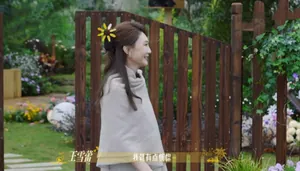 《日落时分说爱你》四期，刘玫想绑定王子纯？马晴很想接触林健？