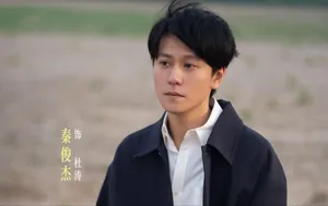 《小城大事》直到发现大哥遗言，郑德诚方知，自己被算计有多狠