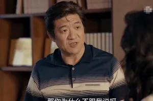 泡澡戏暴露演员身材，《小城大事》黄晓明VS赘肉男演员，差别明显