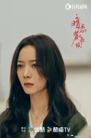 《暗恋者的救赎》定档，袁弘王珞丹主演，直面婚内精神控制，能看