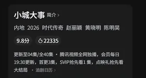 一颗老鼠屎坏一锅粥！央视新剧里这位戏混子，满脸横肉真让人出戏