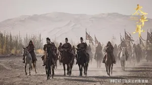 《太平年》定档央一，古装大剧，宋代故事为什么叫&ldquo;太平年&rdquo;