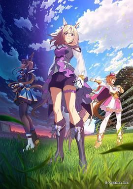 赛马娘巅峰之路