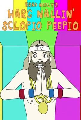 布拉德&middot;尼利神经秀第一季