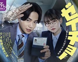 税调 ~&ldquo;缴不了税&rdquo;是有原因的~