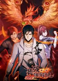 最强阎浮行走&middot;动态漫第一季