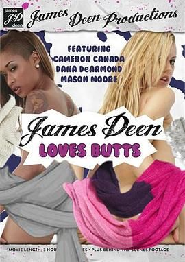 詹姆斯&middot;迪恩爱美臀