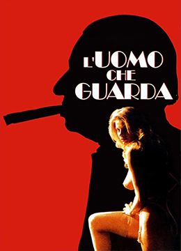 偷窥狂人 L&rsquo;uomo che guarda