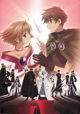 翼&middot;年代记第一季