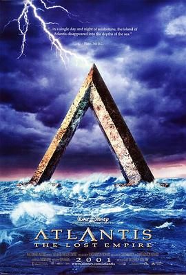 亚特兰蒂斯:失落的帝国